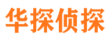 凤泉外遇出轨调查取证